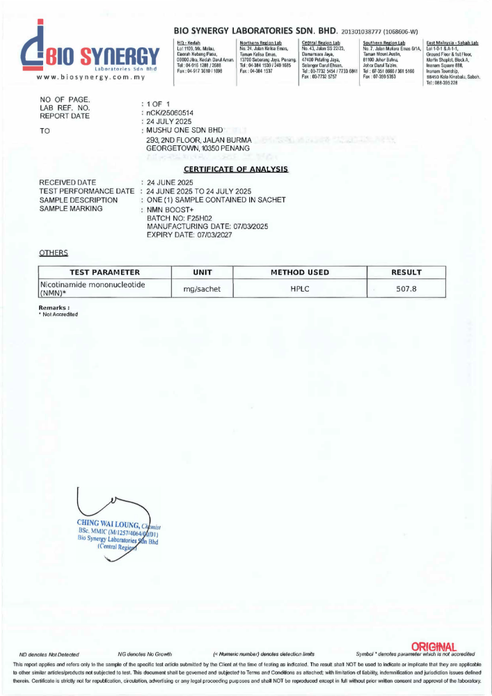 NMN Boost+ - EpicG